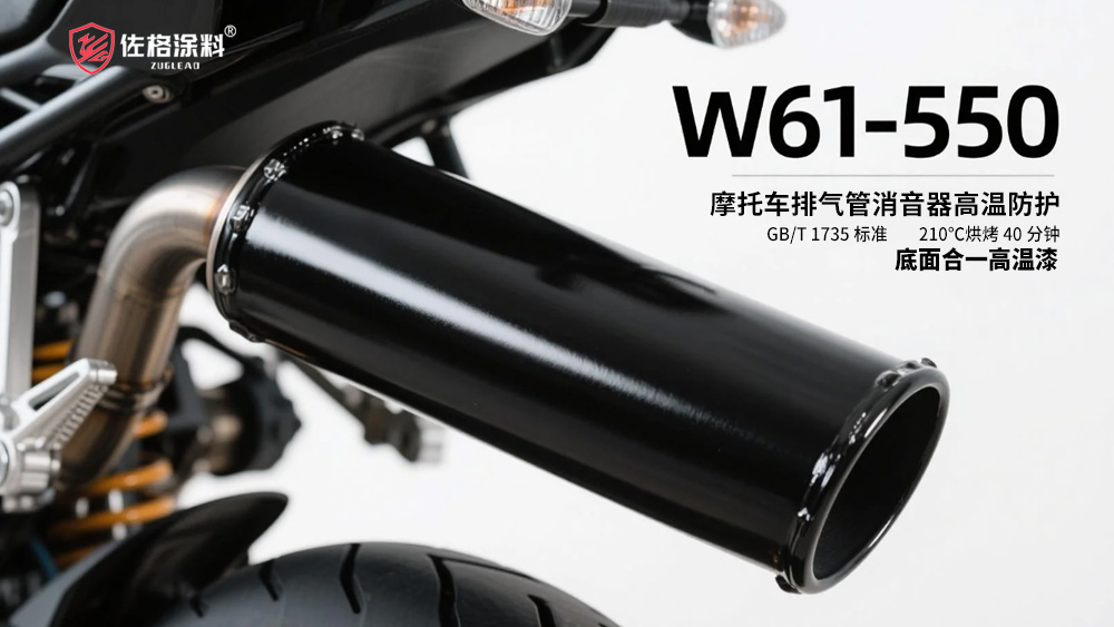 w550-02.jpg