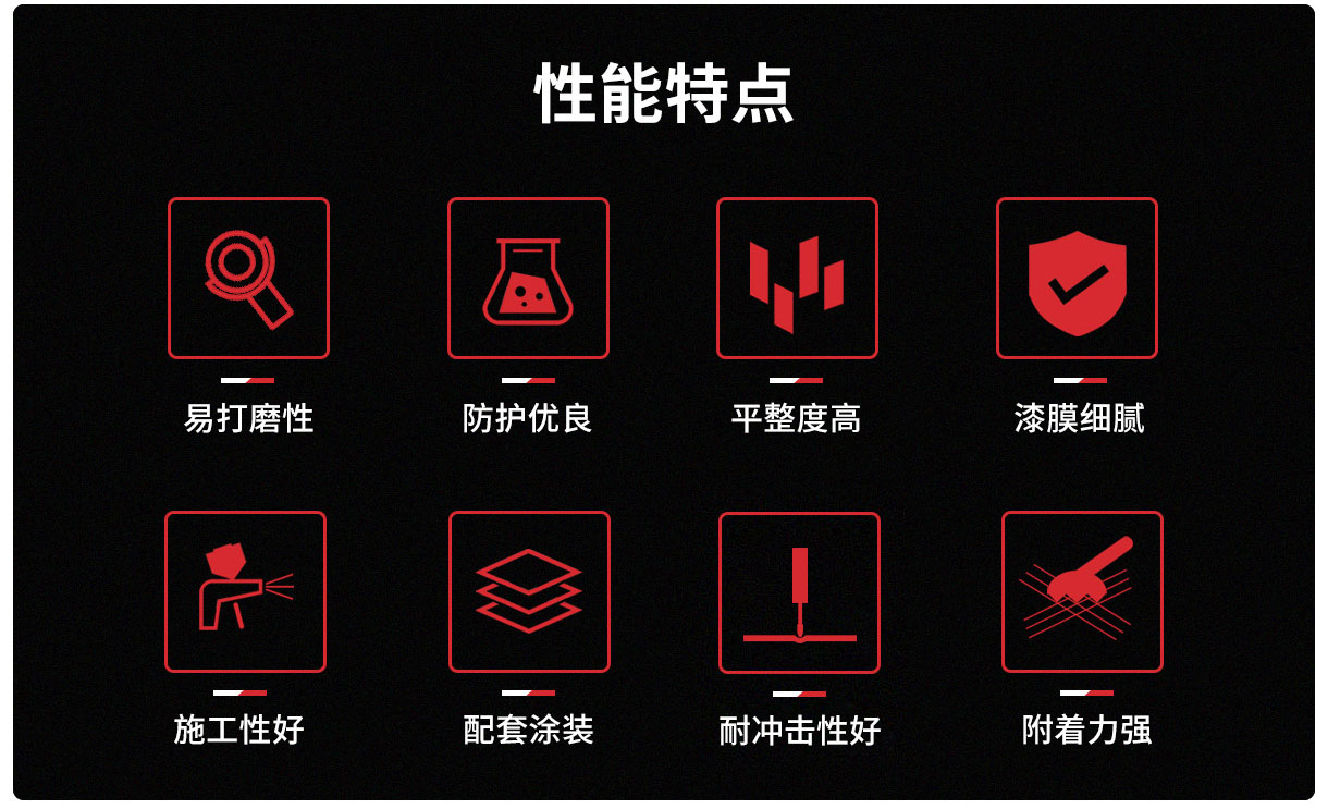 EZ30环氧中间漆_02-1.jpg