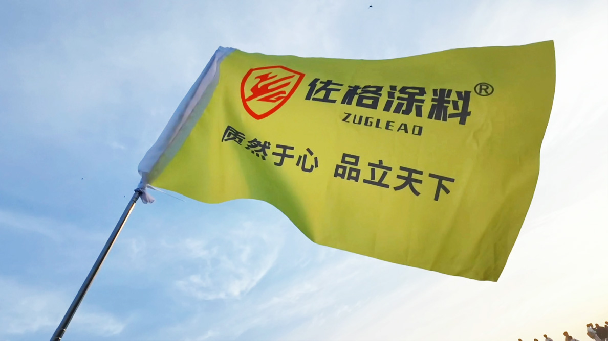 聚佐格之力 破极限之峰 | 佐格涂料泰山夜攀团建圆满成功，全员登顶！