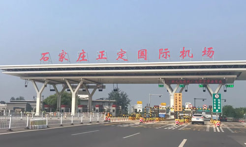 正定机场.jpg