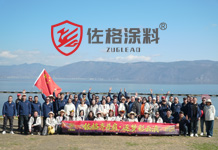 佐格团建纪实 丨一支被山河赋能过的团队，眼里有光，脚下有路